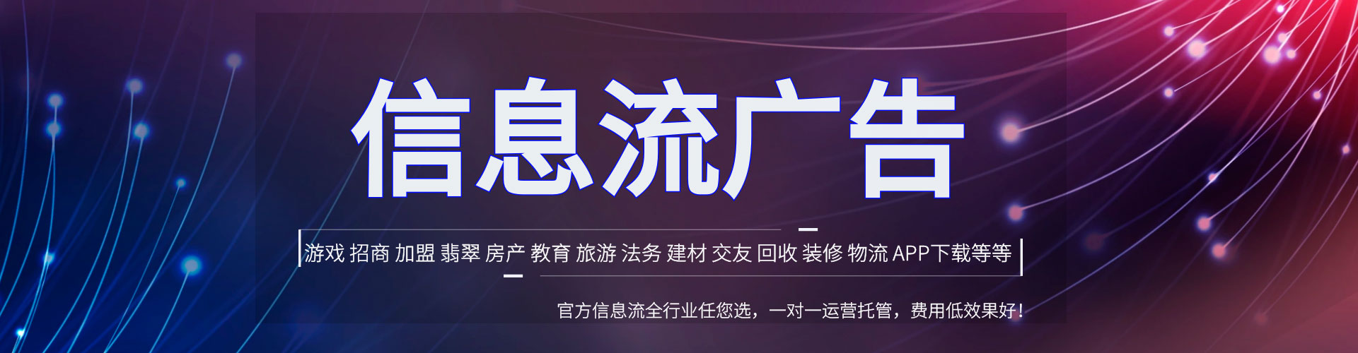 邗江百度充值返点