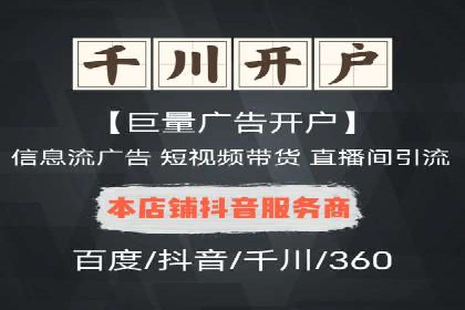 某知名企业SEM代运营全流程解析